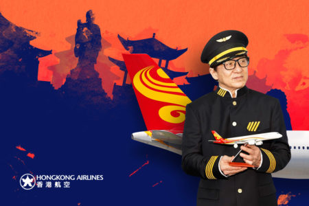 Hong Kong Airlines - HKA